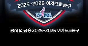 4월3일 여자농구 삼성생명 VS 우리은행 농구분석 국내농구 스포츠픽 WKBL 스포츠분석